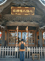 八劔八幡神社