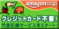 Amazon.co.jp A\VGCg