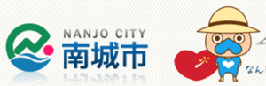 nanjo_city